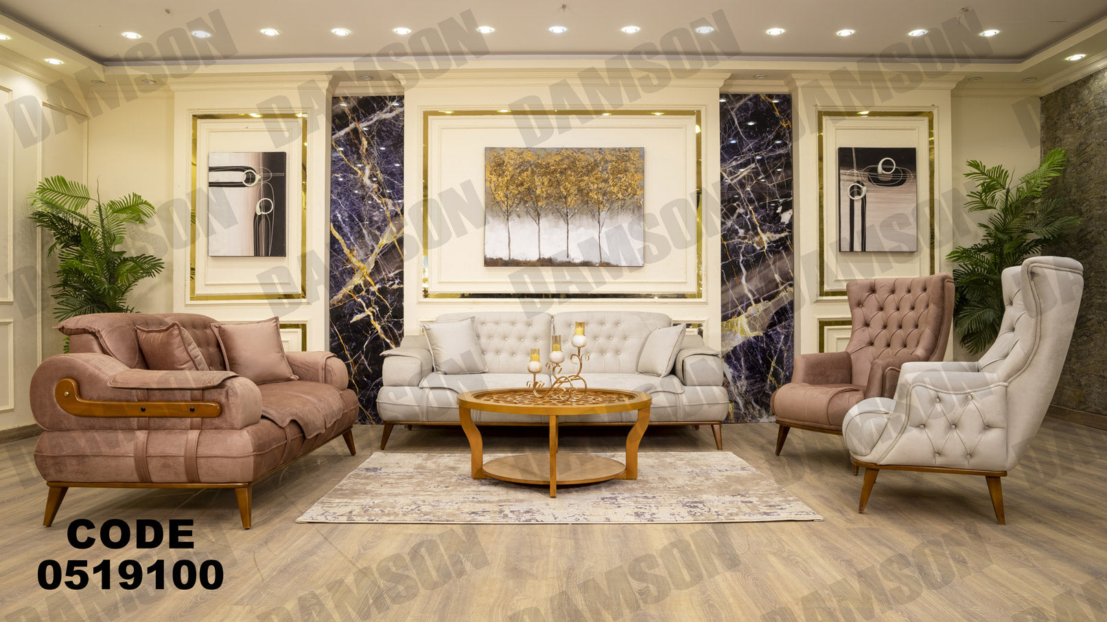 انترية 191 - Damson Furnitureانترية 191