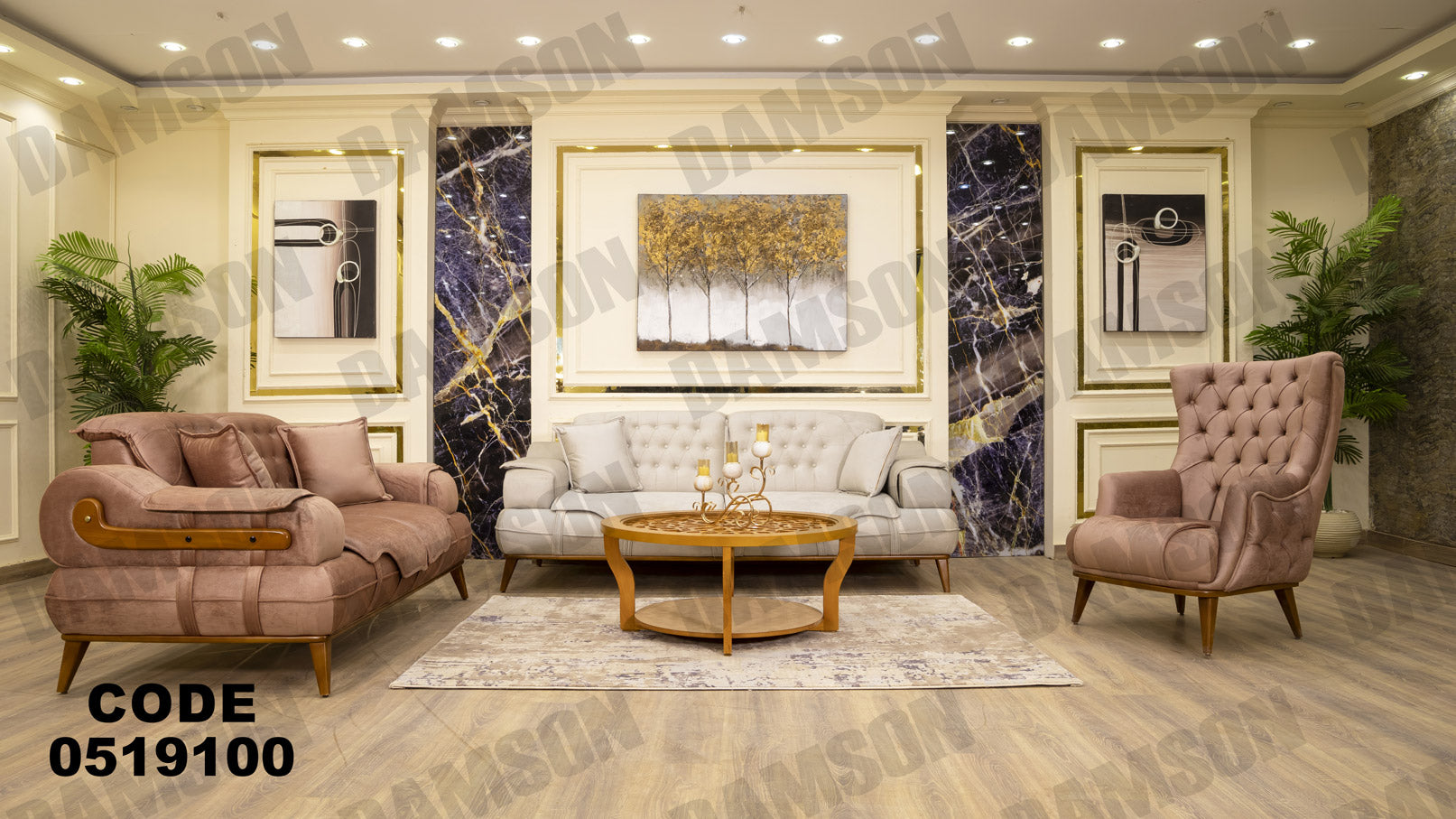 انترية 191 - Damson Furnitureانترية 191