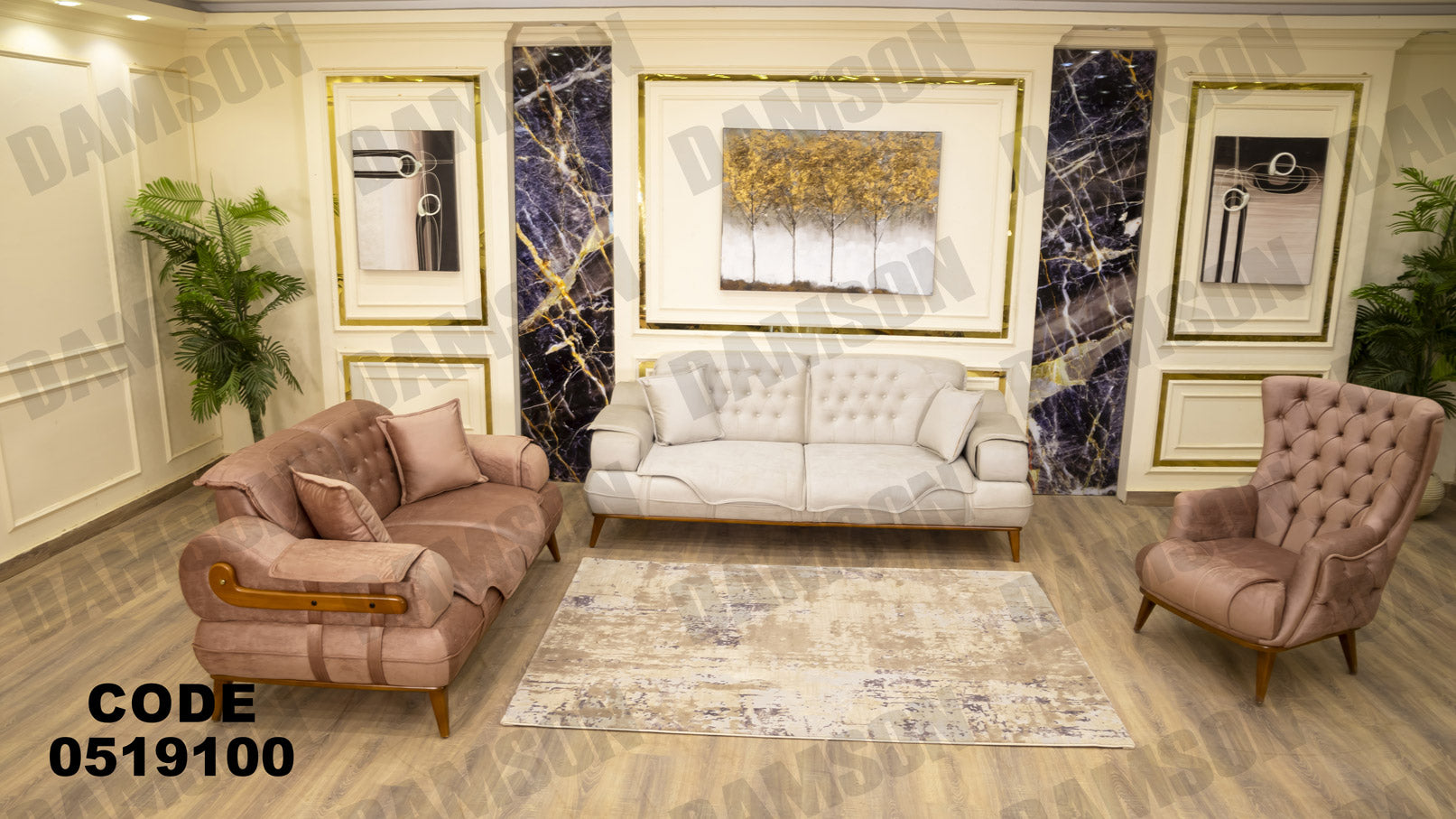 انترية 191 - Damson Furnitureانترية 191