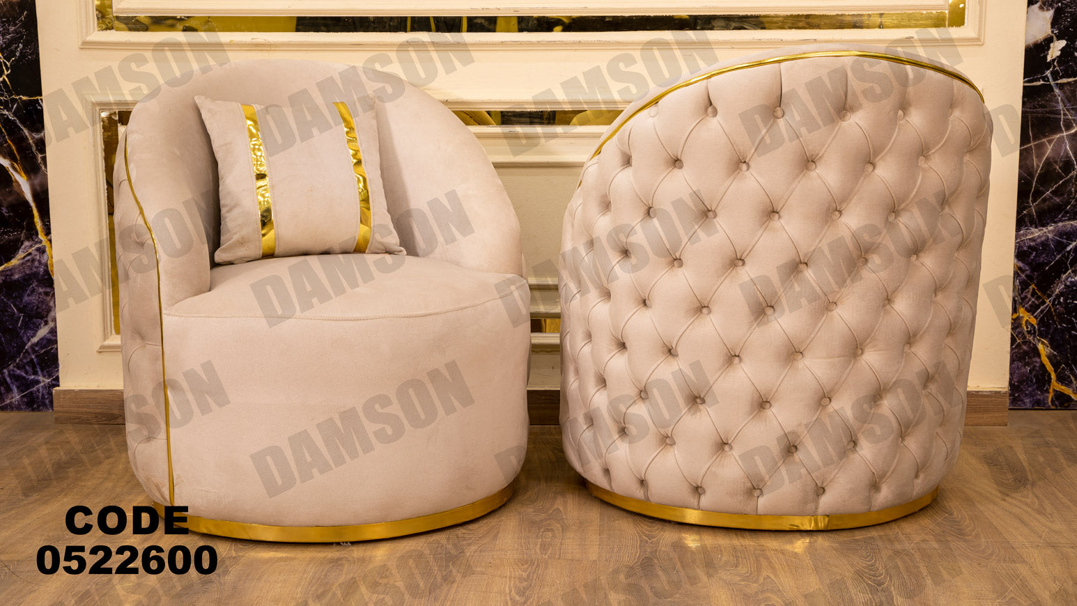 انترية 226 - Damson Furnitureانترية 226