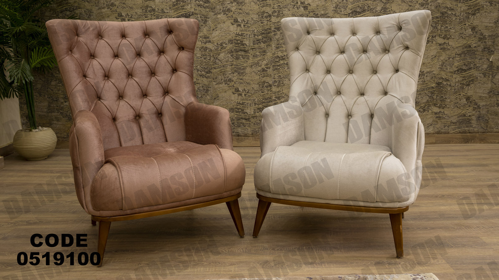 انترية 191 - Damson Furnitureانترية 191