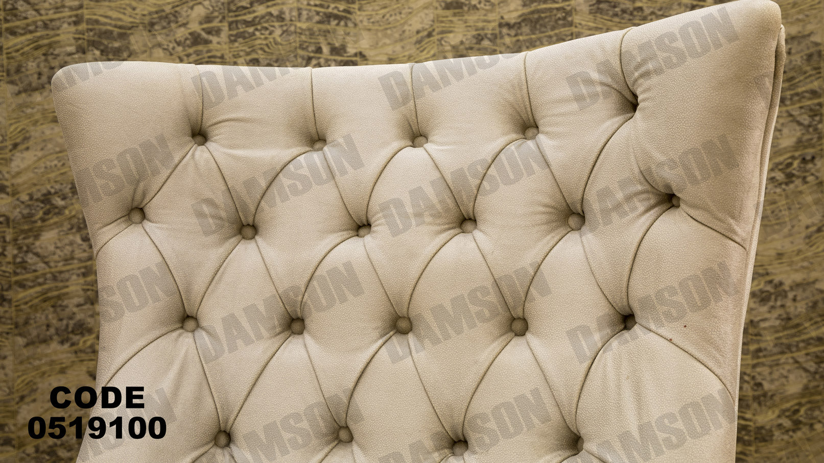 انترية 191 - Damson Furnitureانترية 191