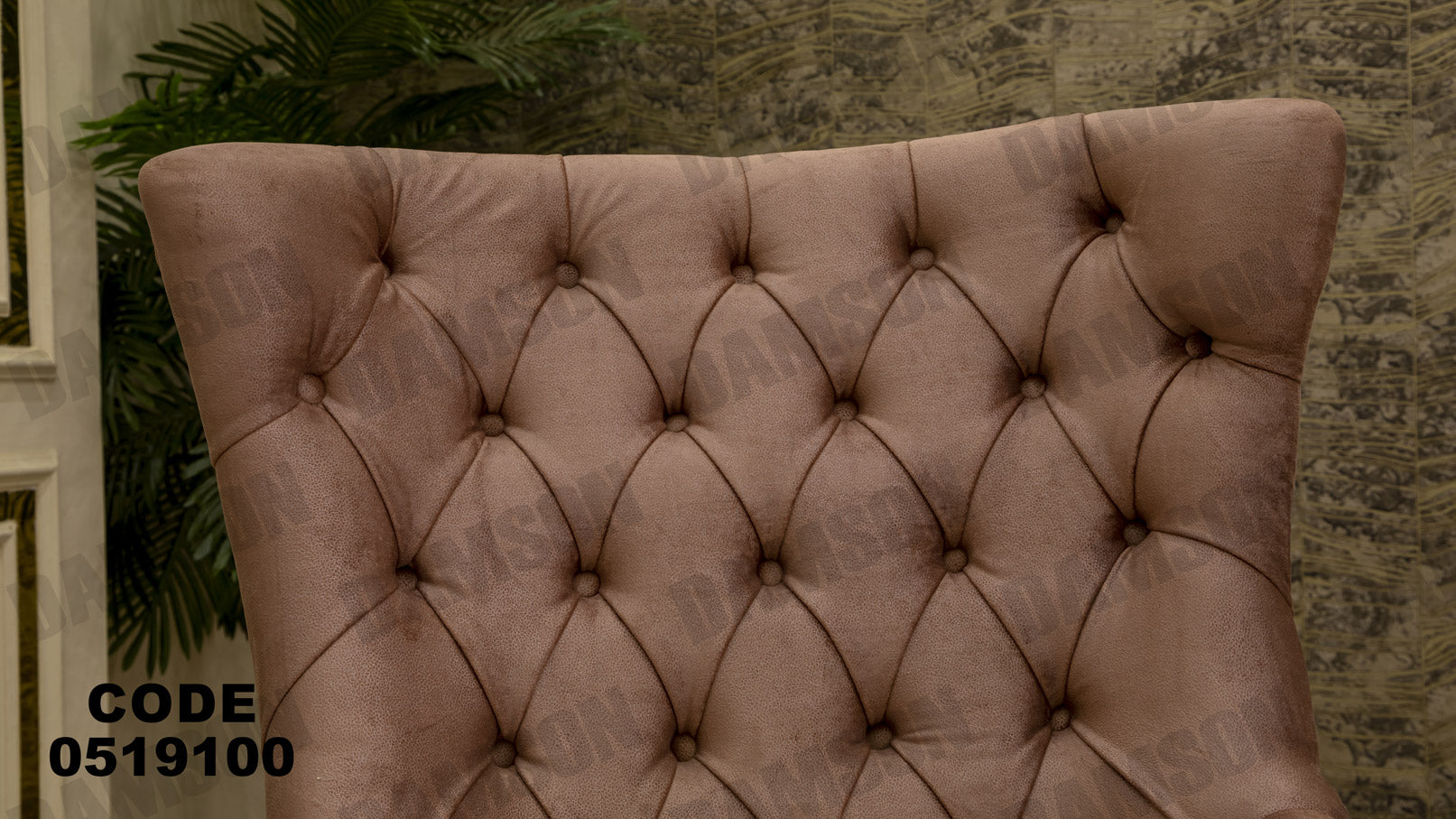 انترية 191 - Damson Furnitureانترية 191