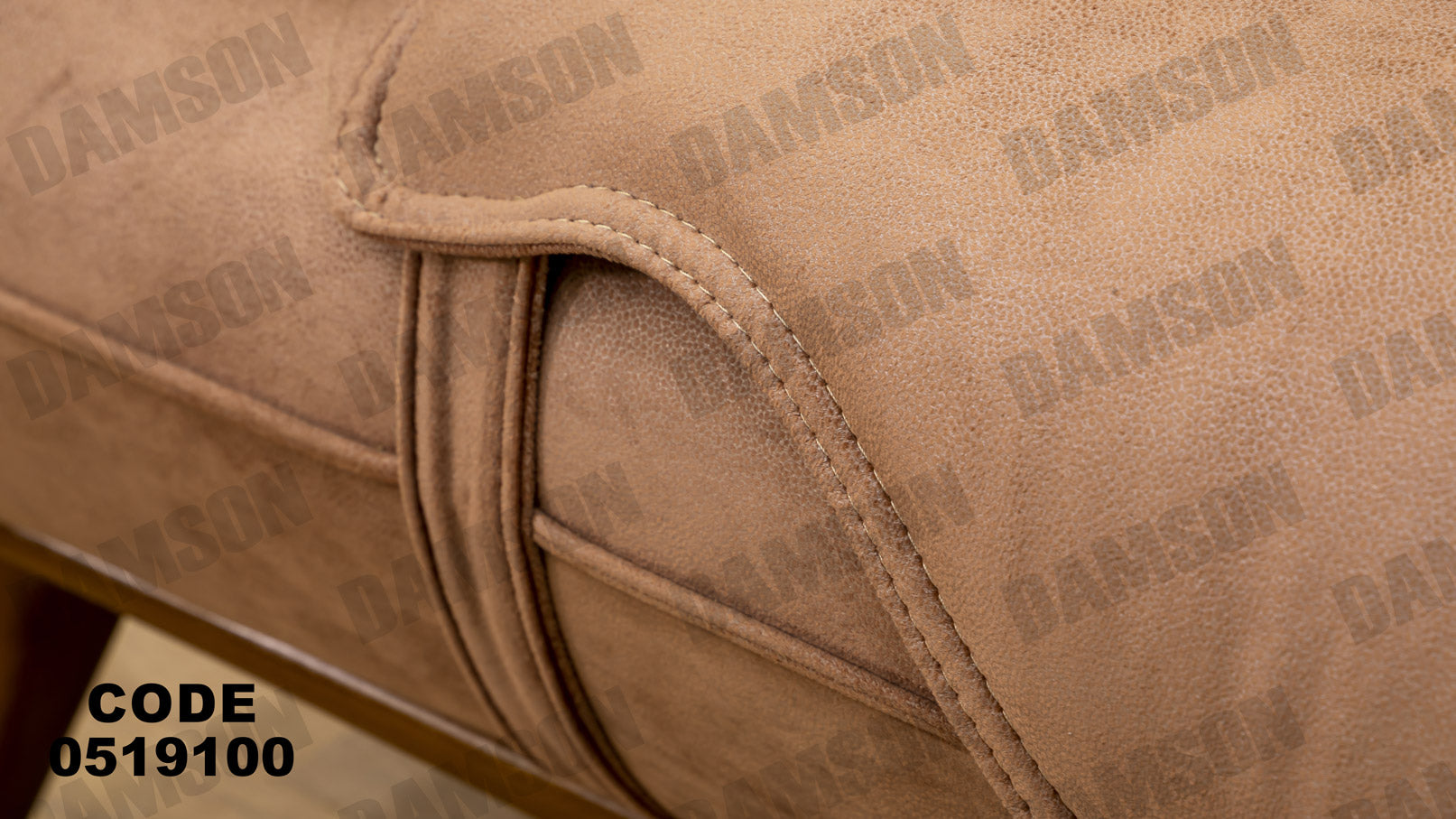 انترية 191 - Damson Furnitureانترية 191