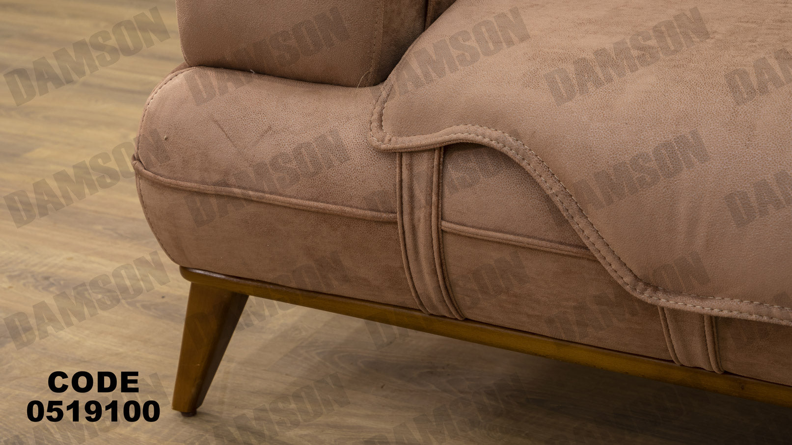 انترية 191 - Damson Furnitureانترية 191