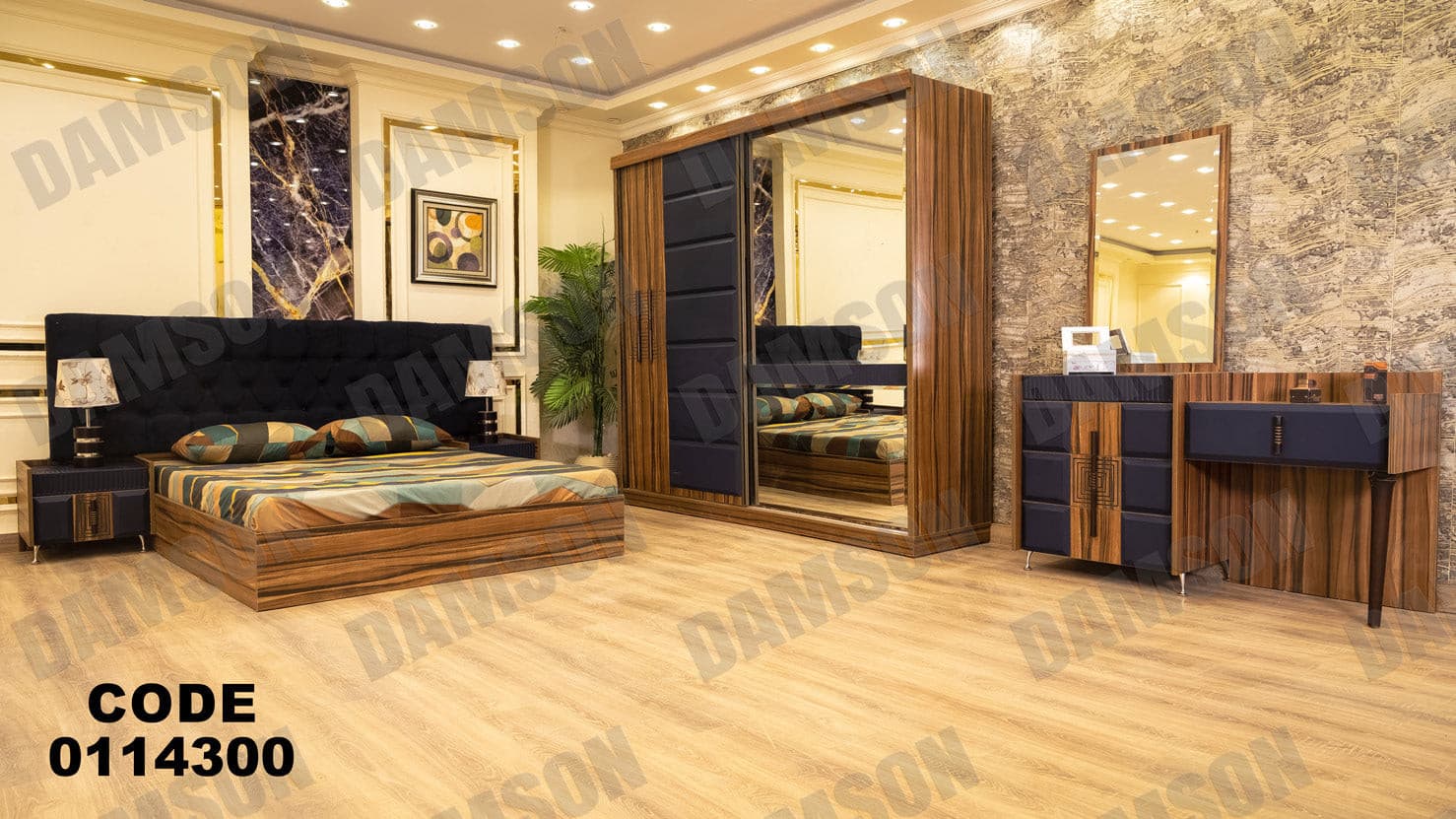 غرفة نوم ماستر 143 - Damson Furnitureغرفة نوم ماستر 143