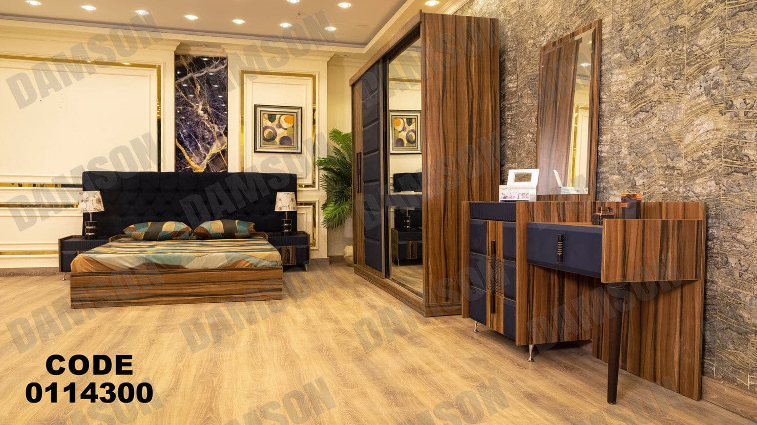 غرفة نوم ماستر 143 - Damson Furnitureغرفة نوم ماستر 143