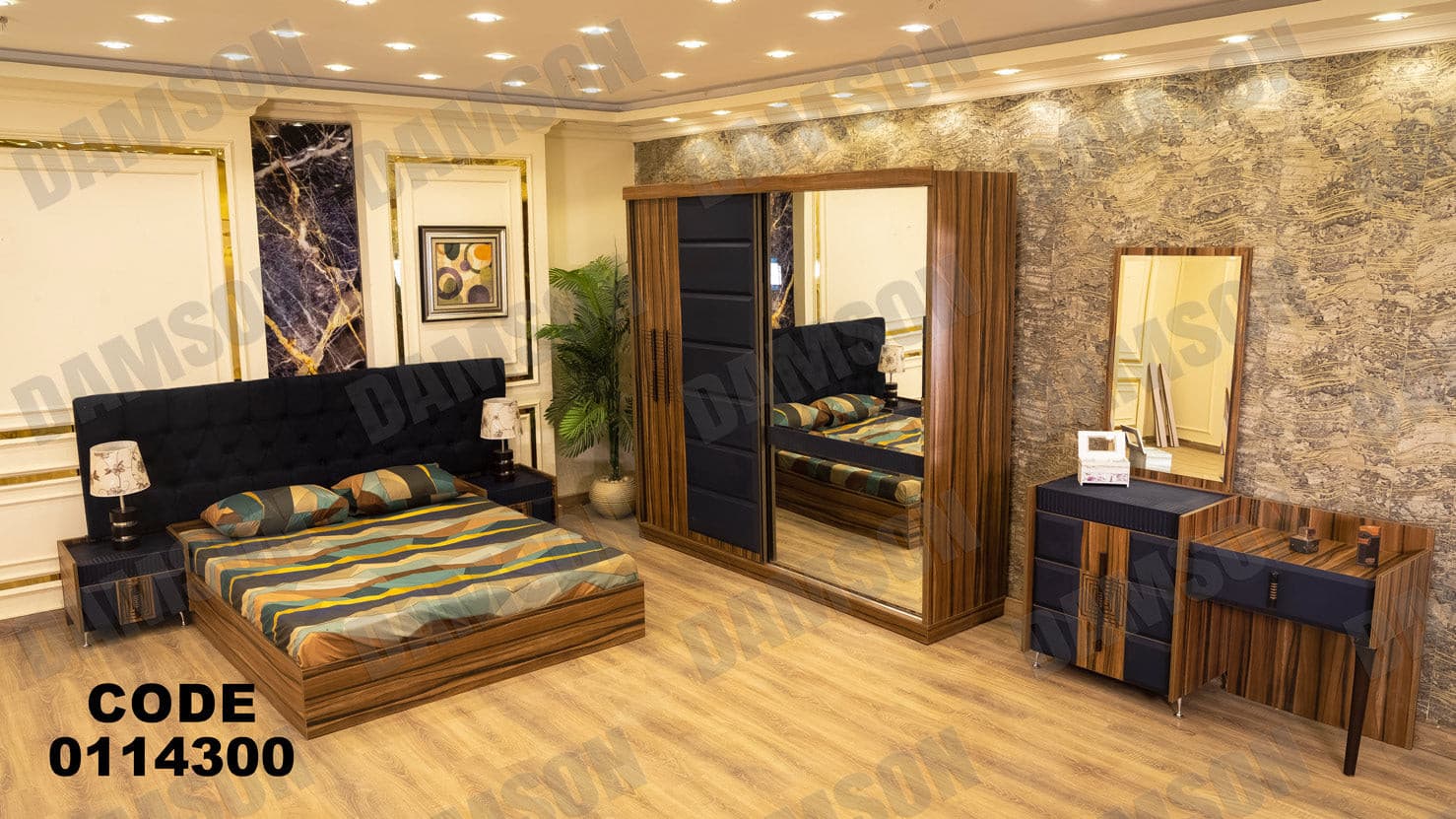 غرفة نوم ماستر 143 - Damson Furnitureغرفة نوم ماستر 143