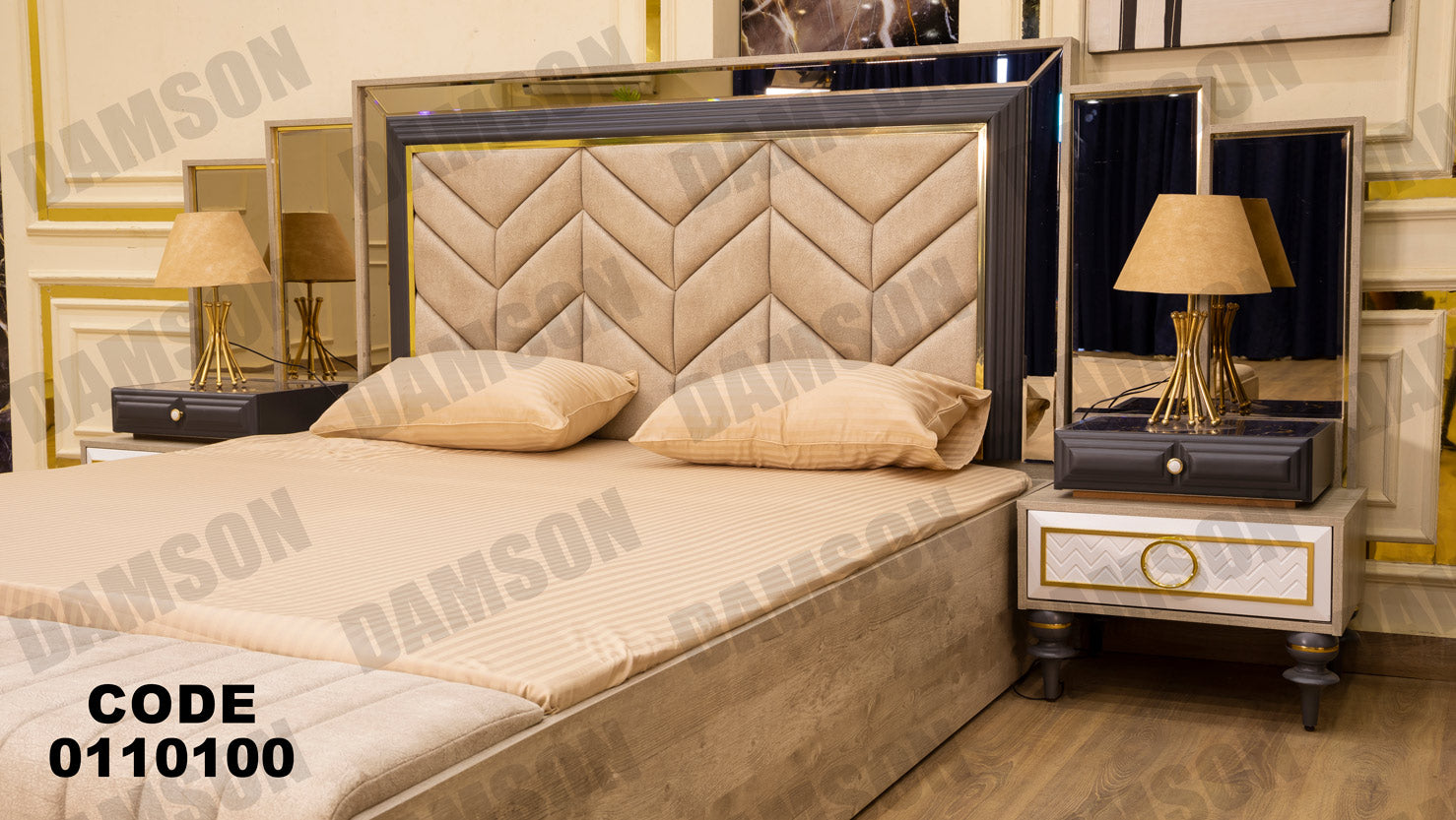 غرفة نوم ماستر 101 - Damson Furniture