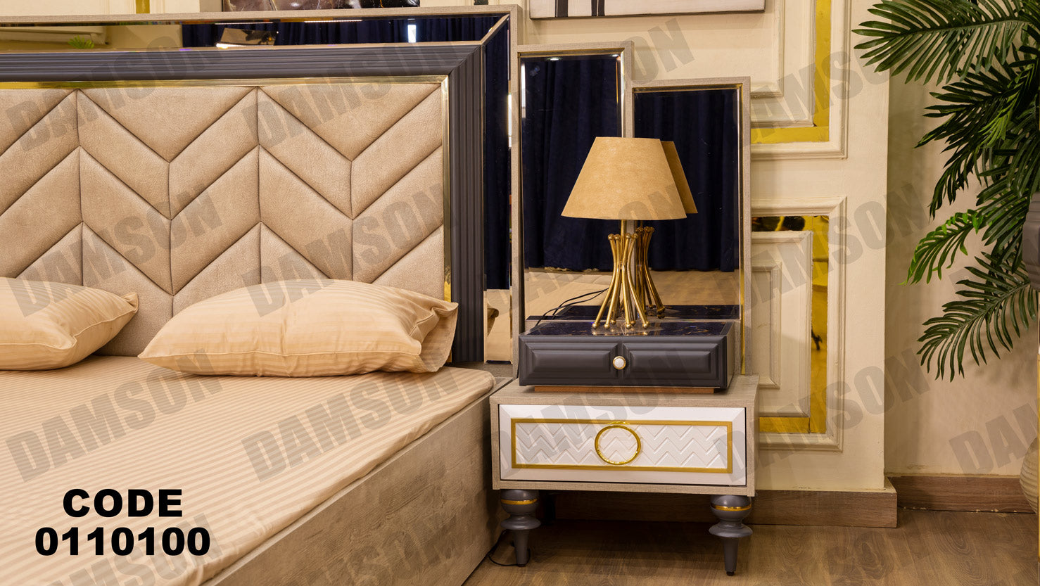 غرفة نوم ماستر 101 - Damson Furniture