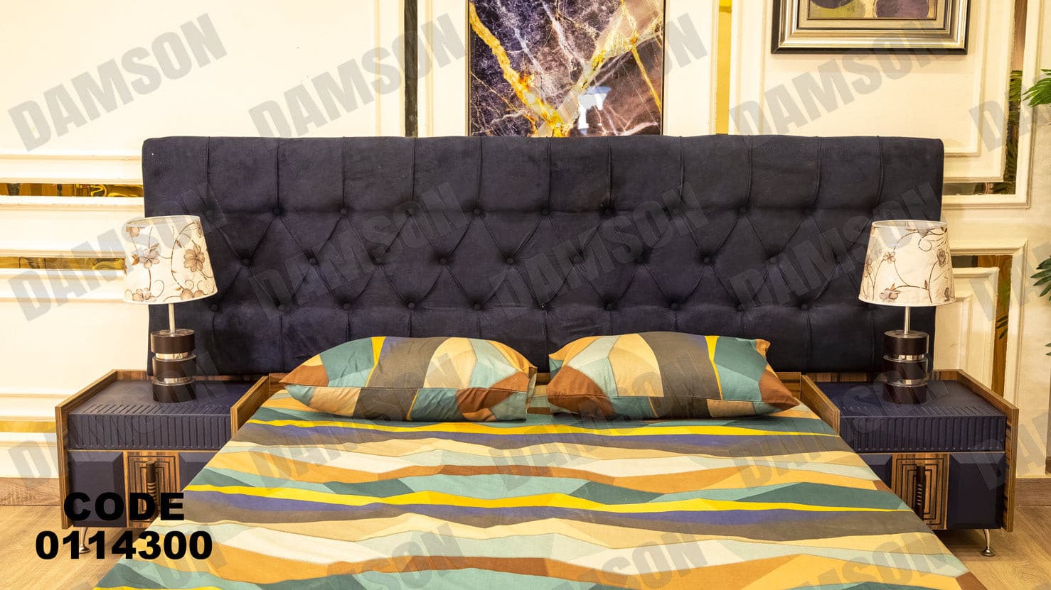 غرفة نوم ماستر 143 - Damson Furnitureغرفة نوم ماستر 143
