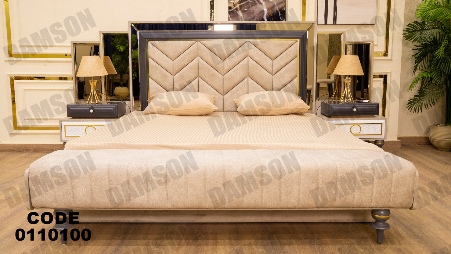 غرفة نوم ماستر 101 - Damson Furniture