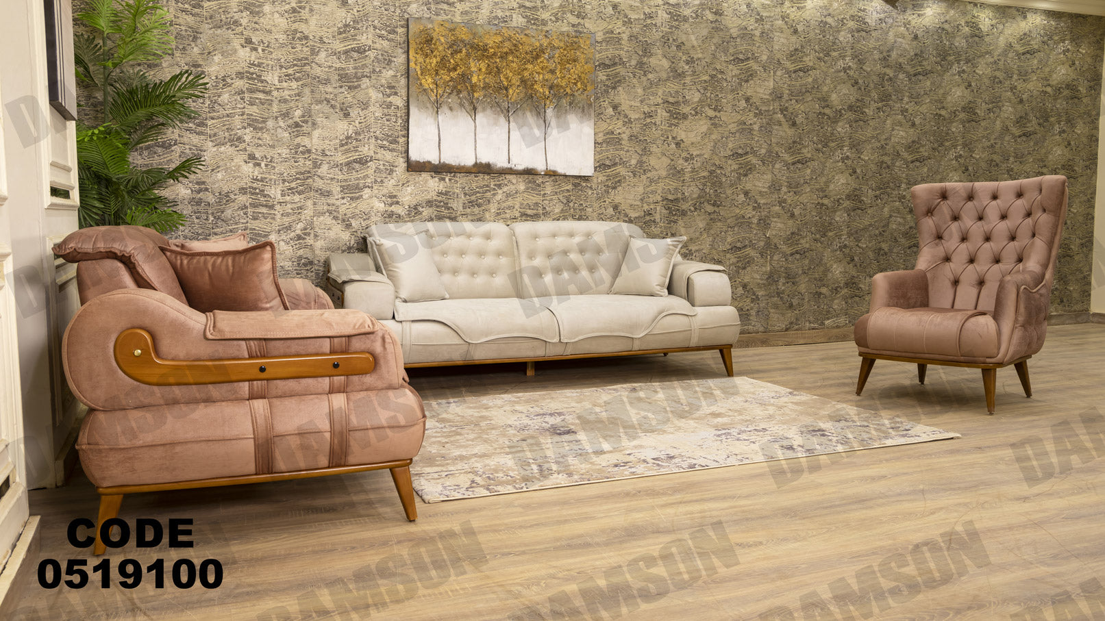 انترية 191 - Damson Furnitureانترية 191