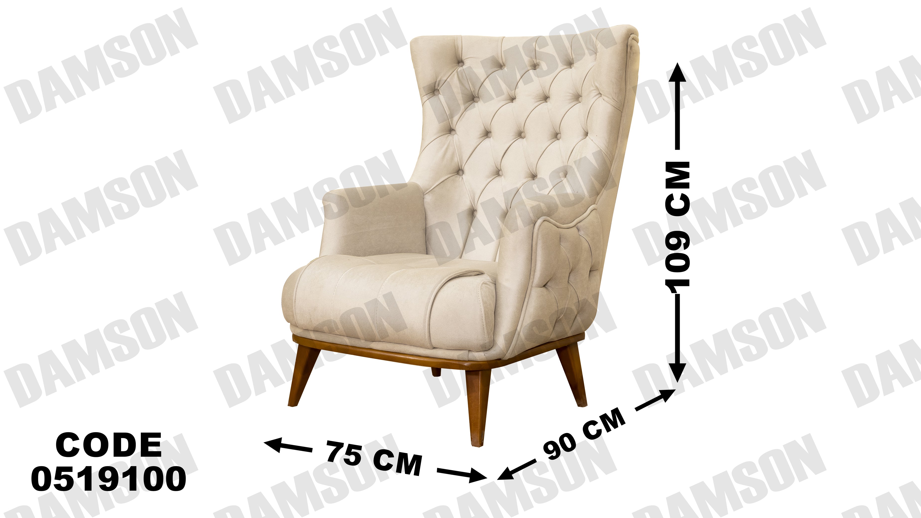 انترية 191 - Damson Furnitureانترية 191