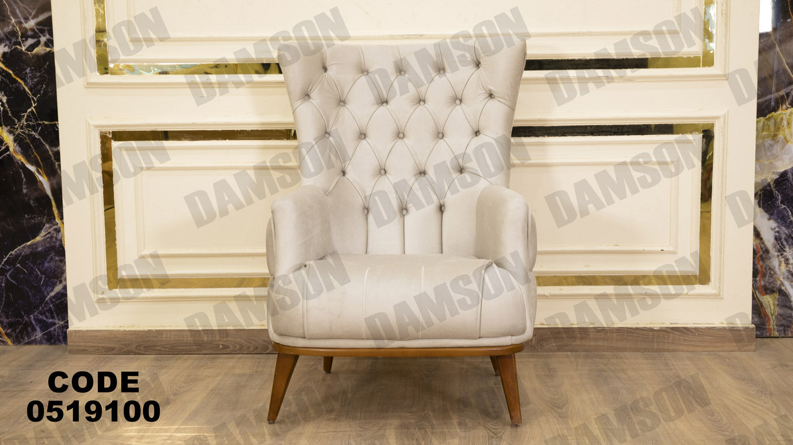 انترية 191 - Damson Furnitureانترية 191