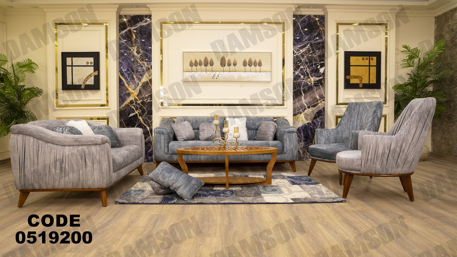 انترية 192 - Damson Furnitureانترية 192