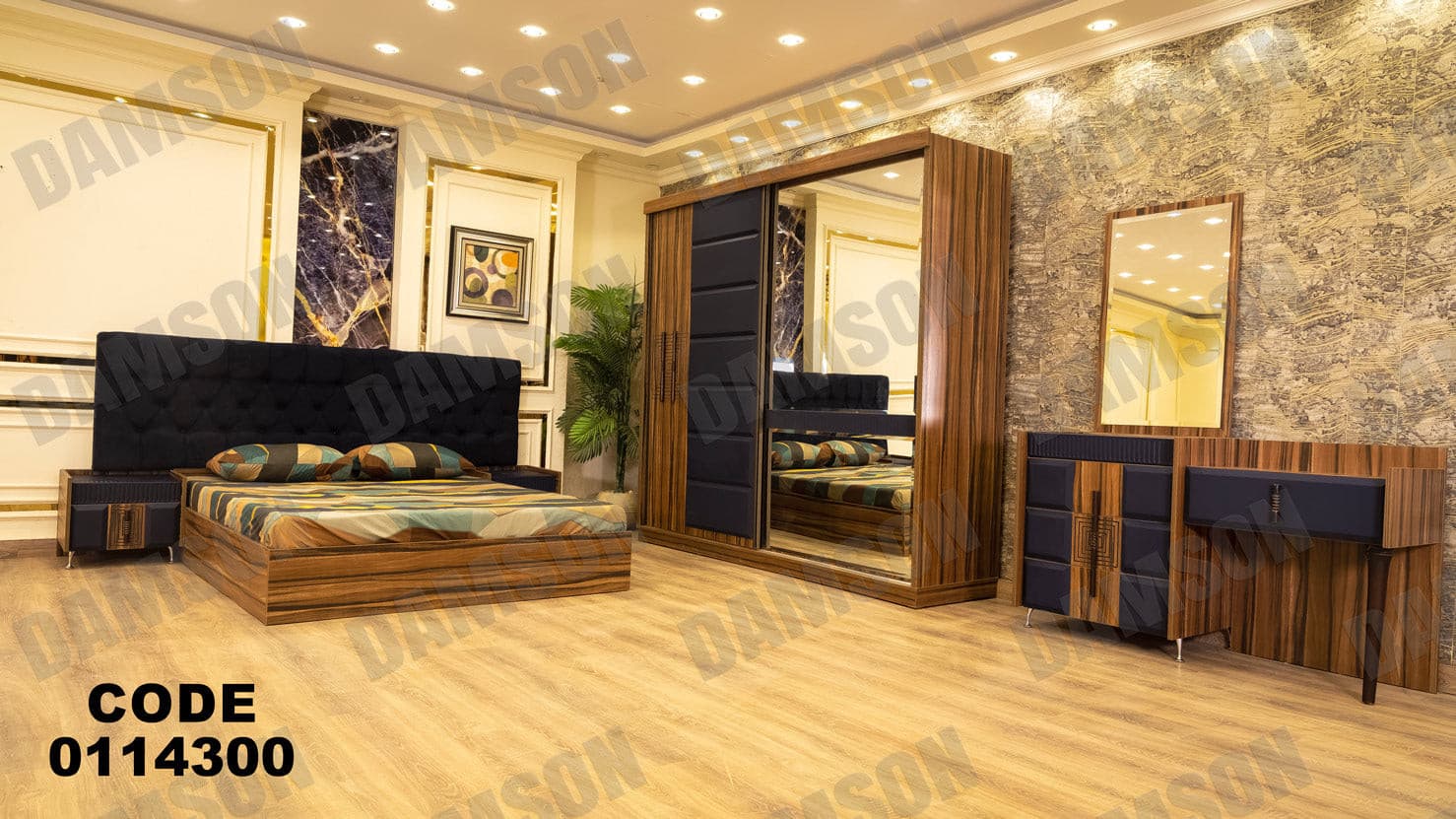 غرفة نوم ماستر 143 - Damson Furnitureغرفة نوم ماستر 143