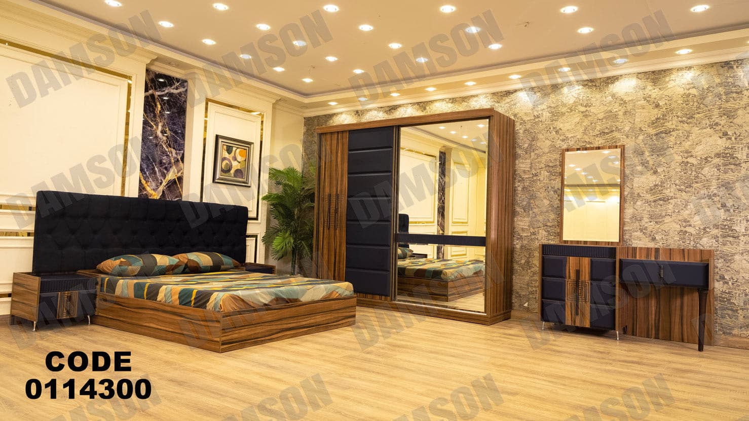 غرفة نوم ماستر 143 - Damson Furnitureغرفة نوم ماستر 143