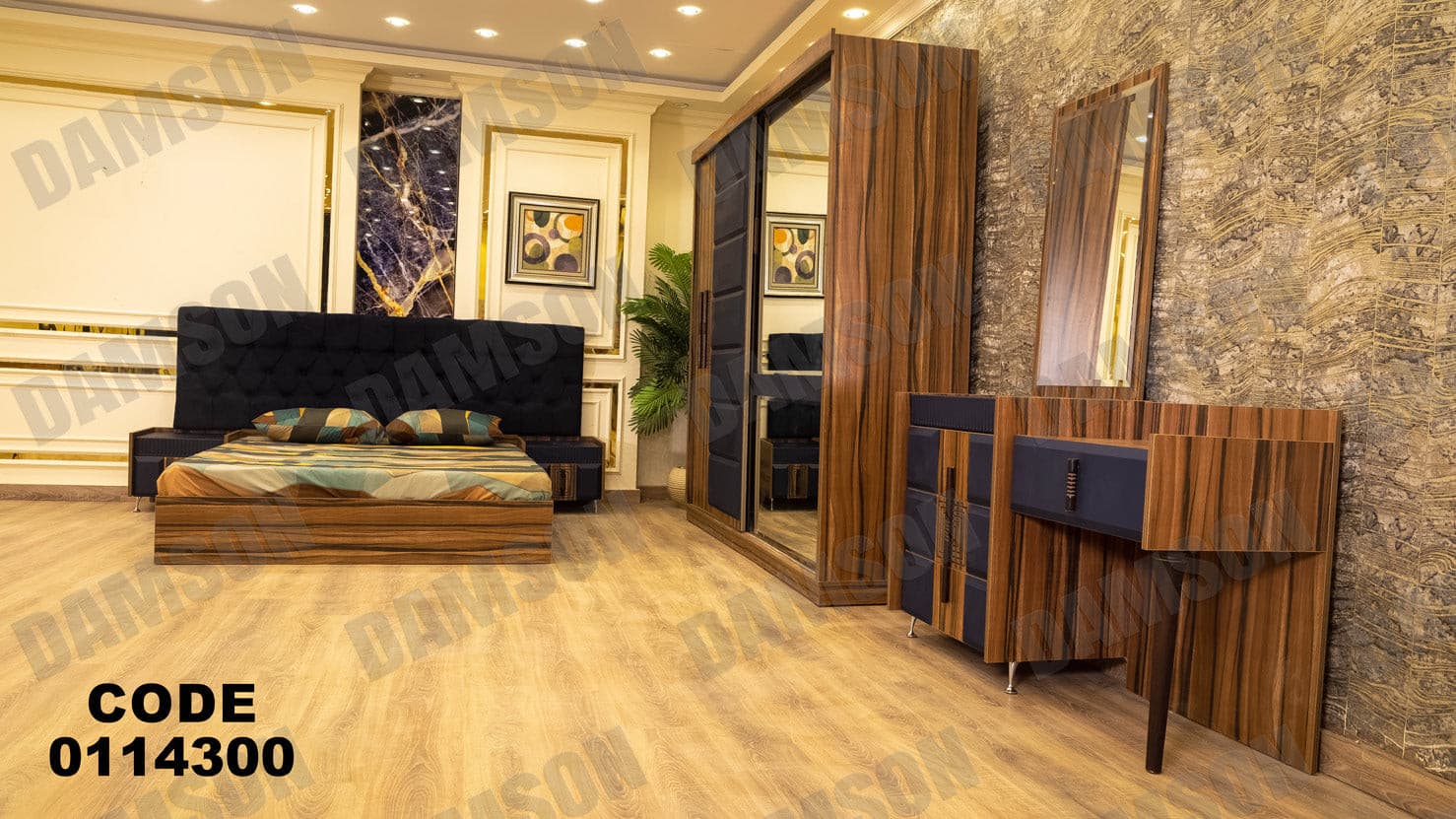 غرفة نوم ماستر 143 - Damson Furnitureغرفة نوم ماستر 143