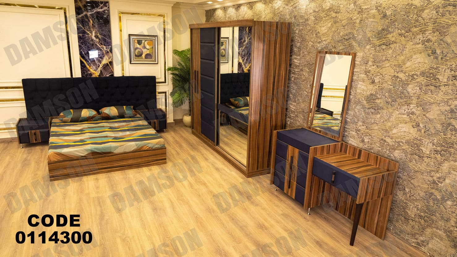 غرفة نوم ماستر 143 - Damson Furnitureغرفة نوم ماستر 143