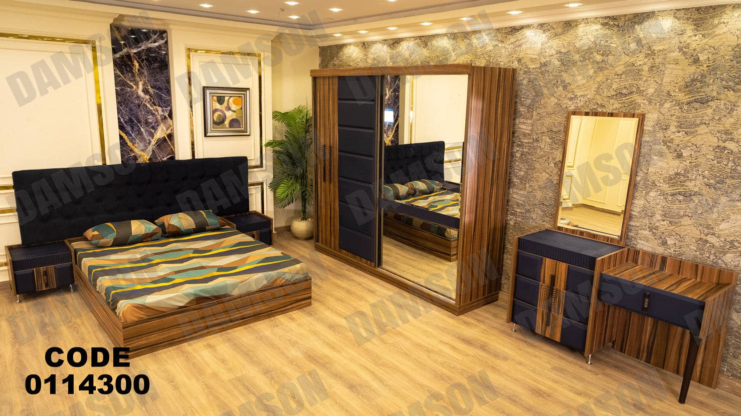 غرفة نوم ماستر 143 - Damson Furnitureغرفة نوم ماستر 143