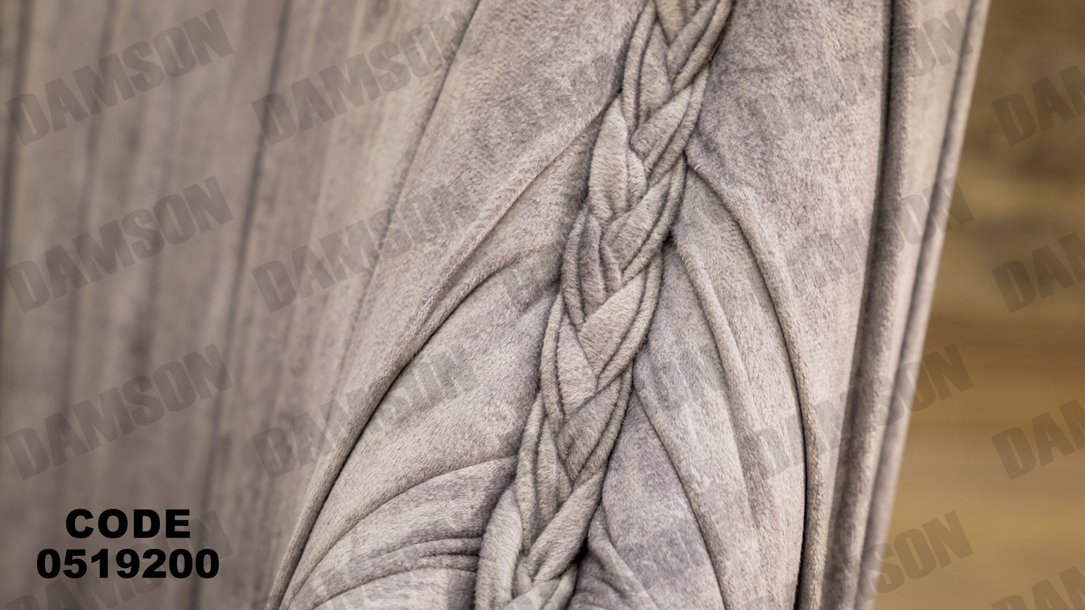 انترية 192 - Damson Furnitureانترية 192