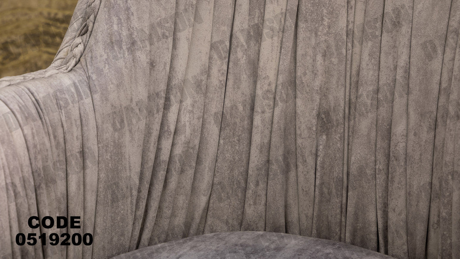 انترية 192 - Damson Furnitureانترية 192