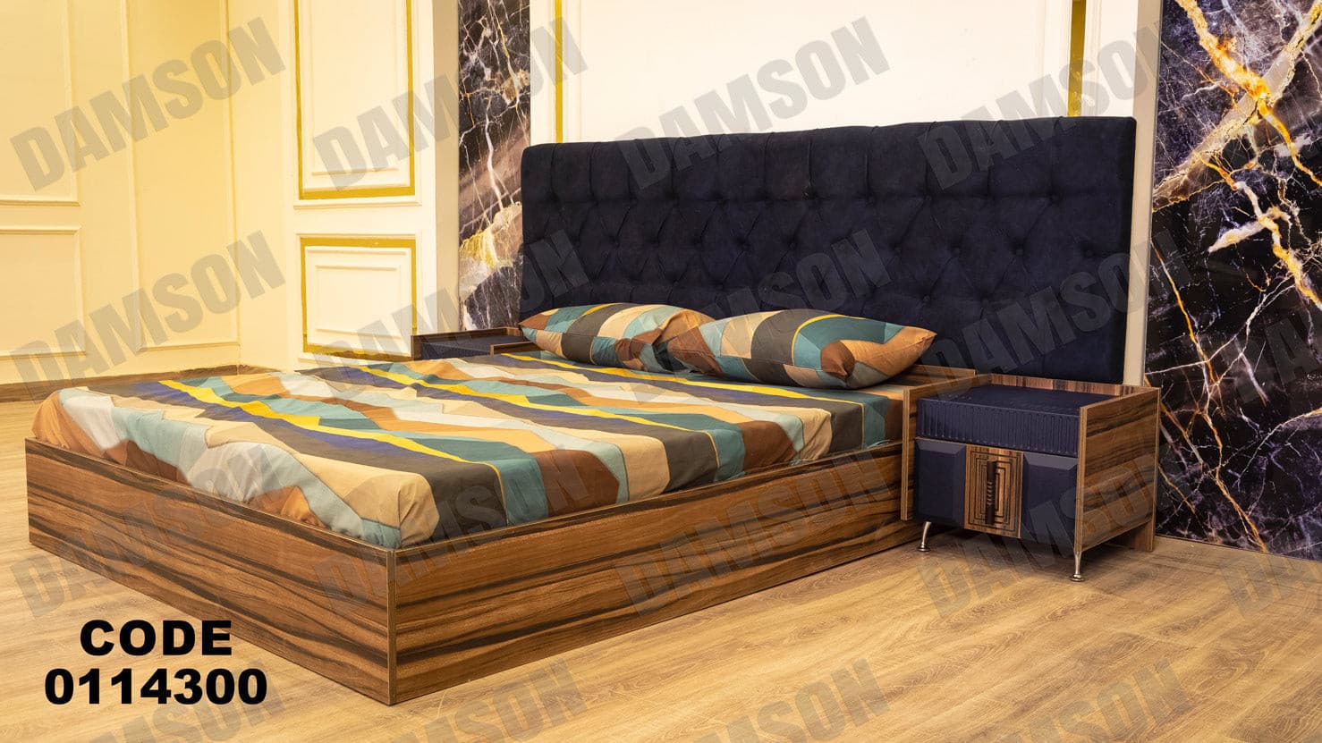 غرفة نوم ماستر 143 - Damson Furnitureغرفة نوم ماستر 143