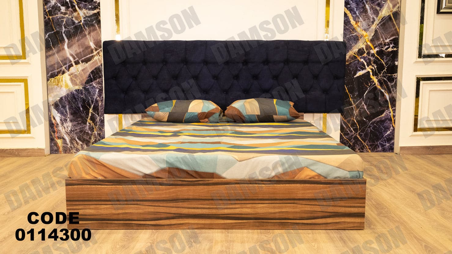 غرفة نوم ماستر 143 - Damson Furnitureغرفة نوم ماستر 143