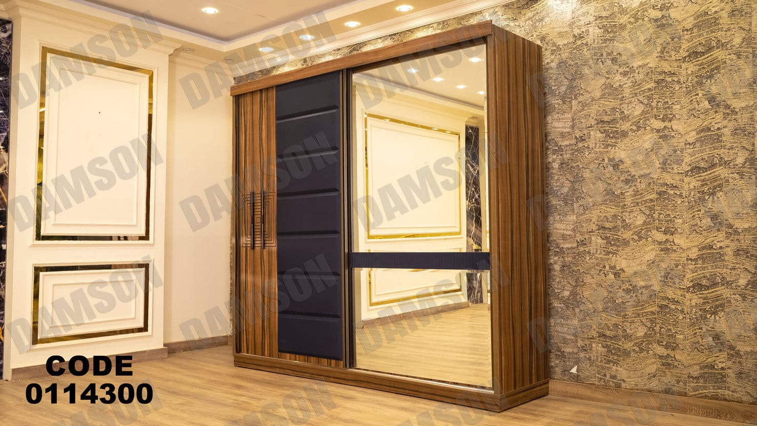 غرفة نوم ماستر 143 - Damson Furnitureغرفة نوم ماستر 143