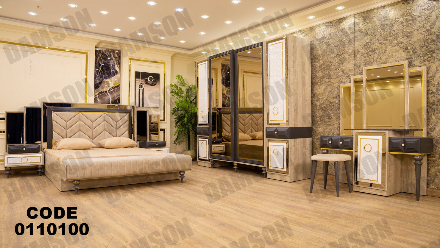 غرفة نوم ماستر 101 - Damson Furniture