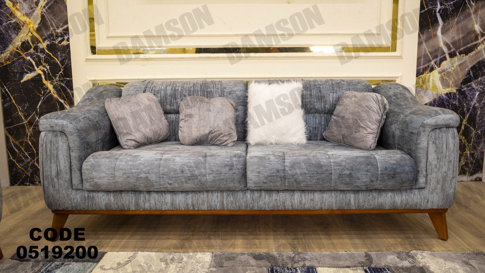 انترية 192 - Damson Furnitureانترية 192