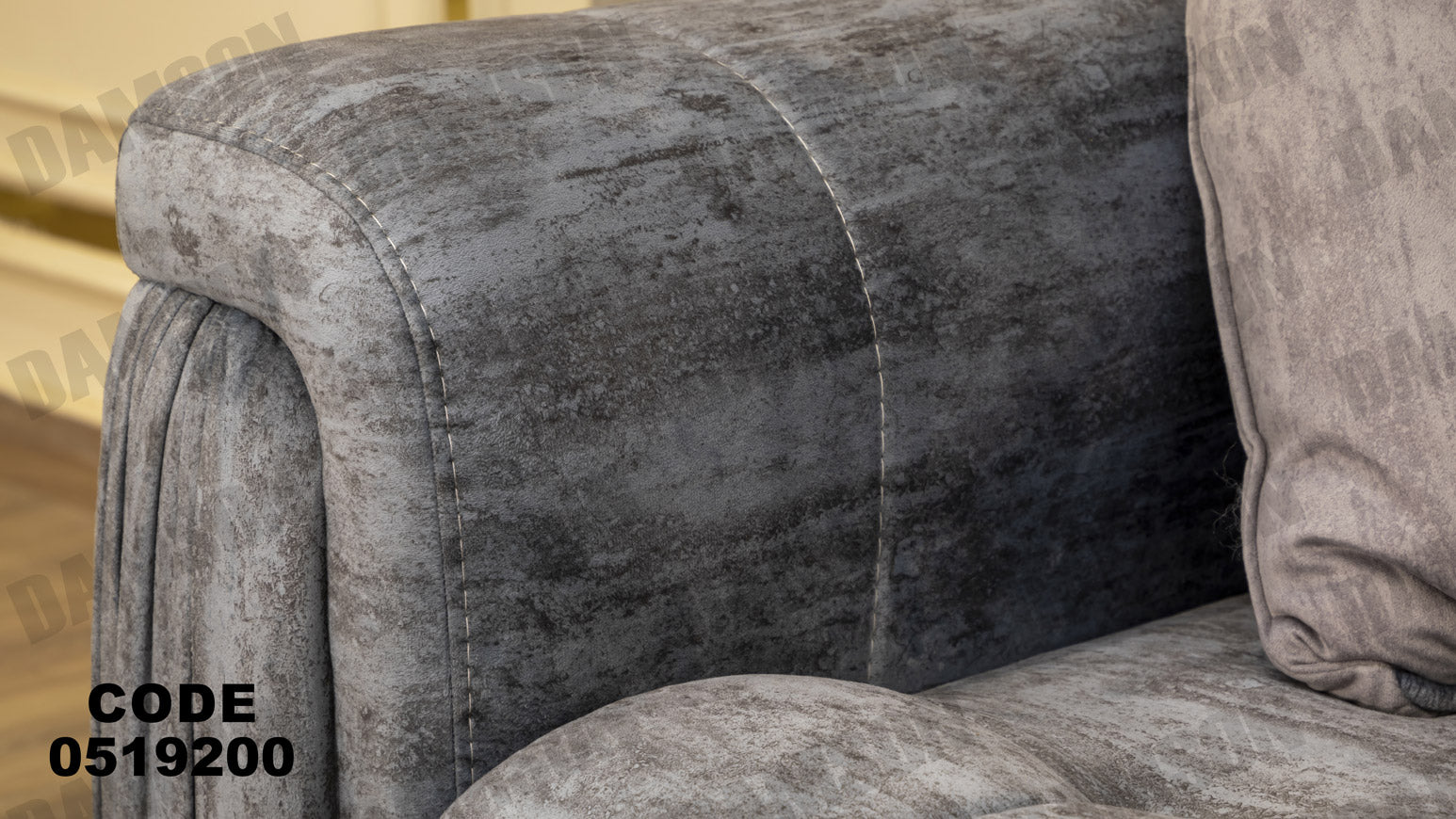 انترية 192 - Damson Furnitureانترية 192