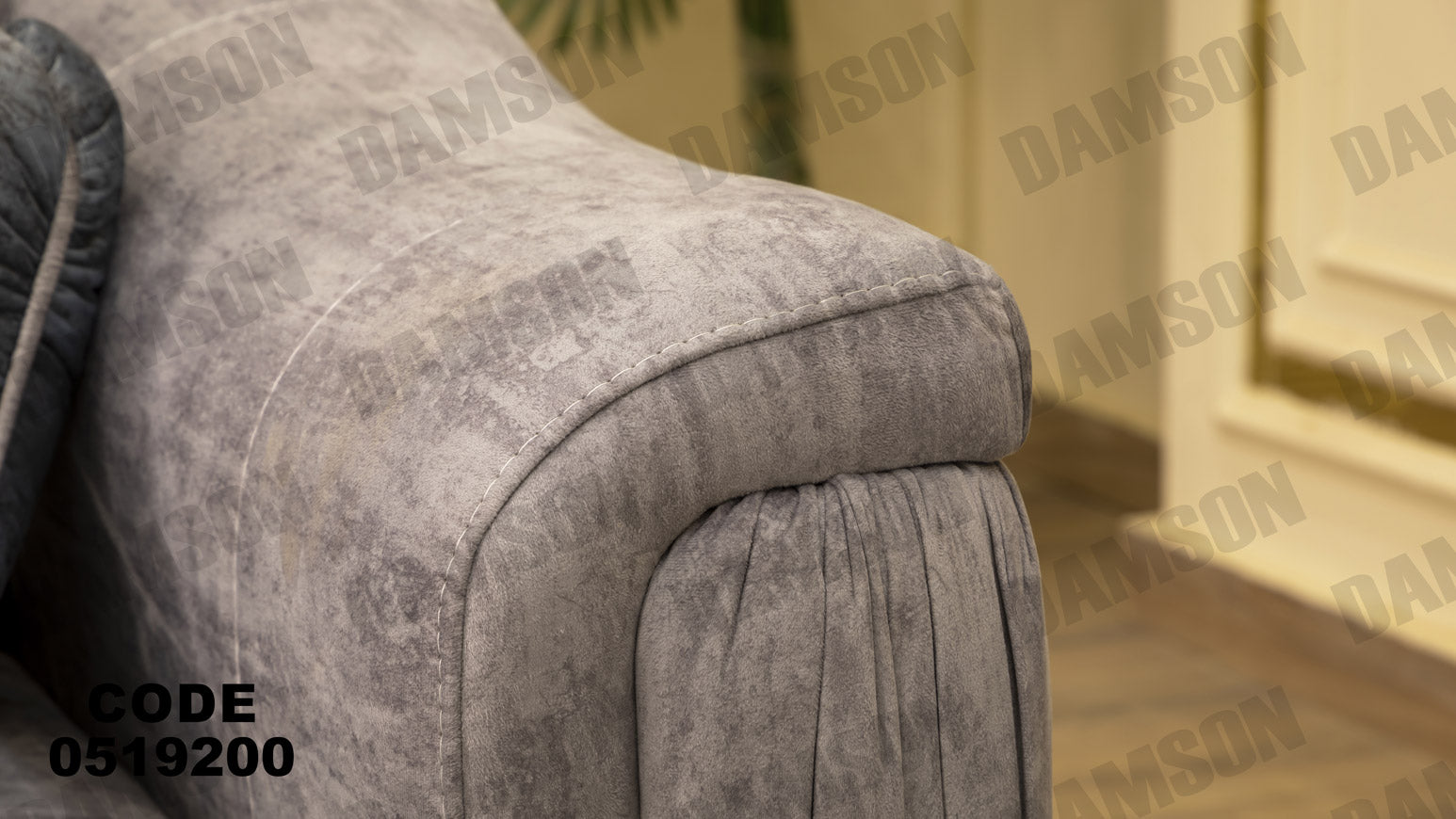 انترية 192 - Damson Furnitureانترية 192