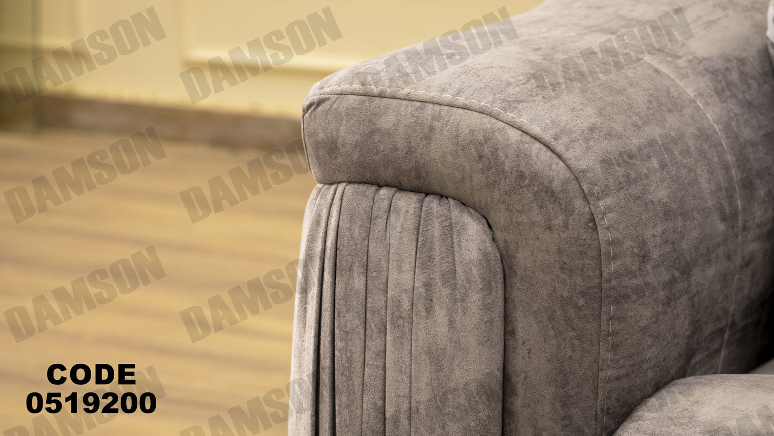 انترية 192 - Damson Furnitureانترية 192