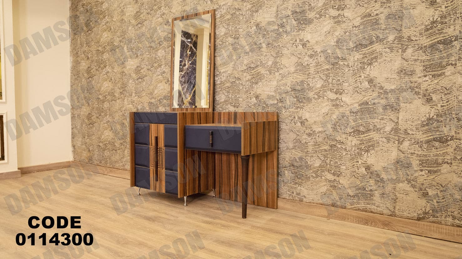 غرفة نوم ماستر 143 - Damson Furnitureغرفة نوم ماستر 143