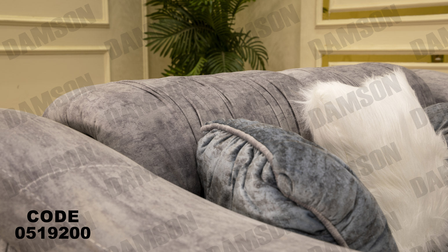 انترية 192 - Damson Furnitureانترية 192