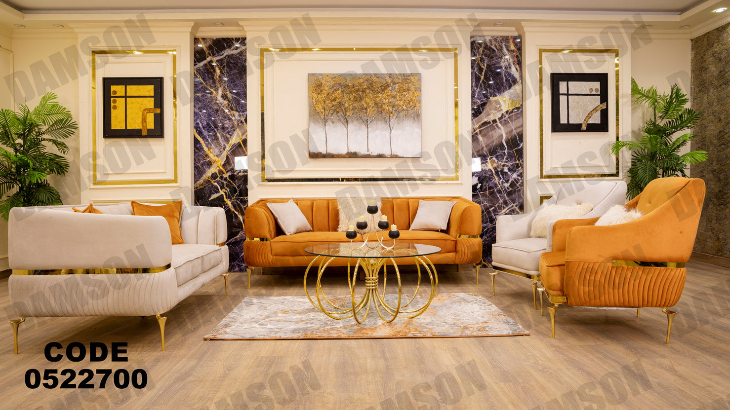 انترية 227 - Damson Furnitureانترية 227