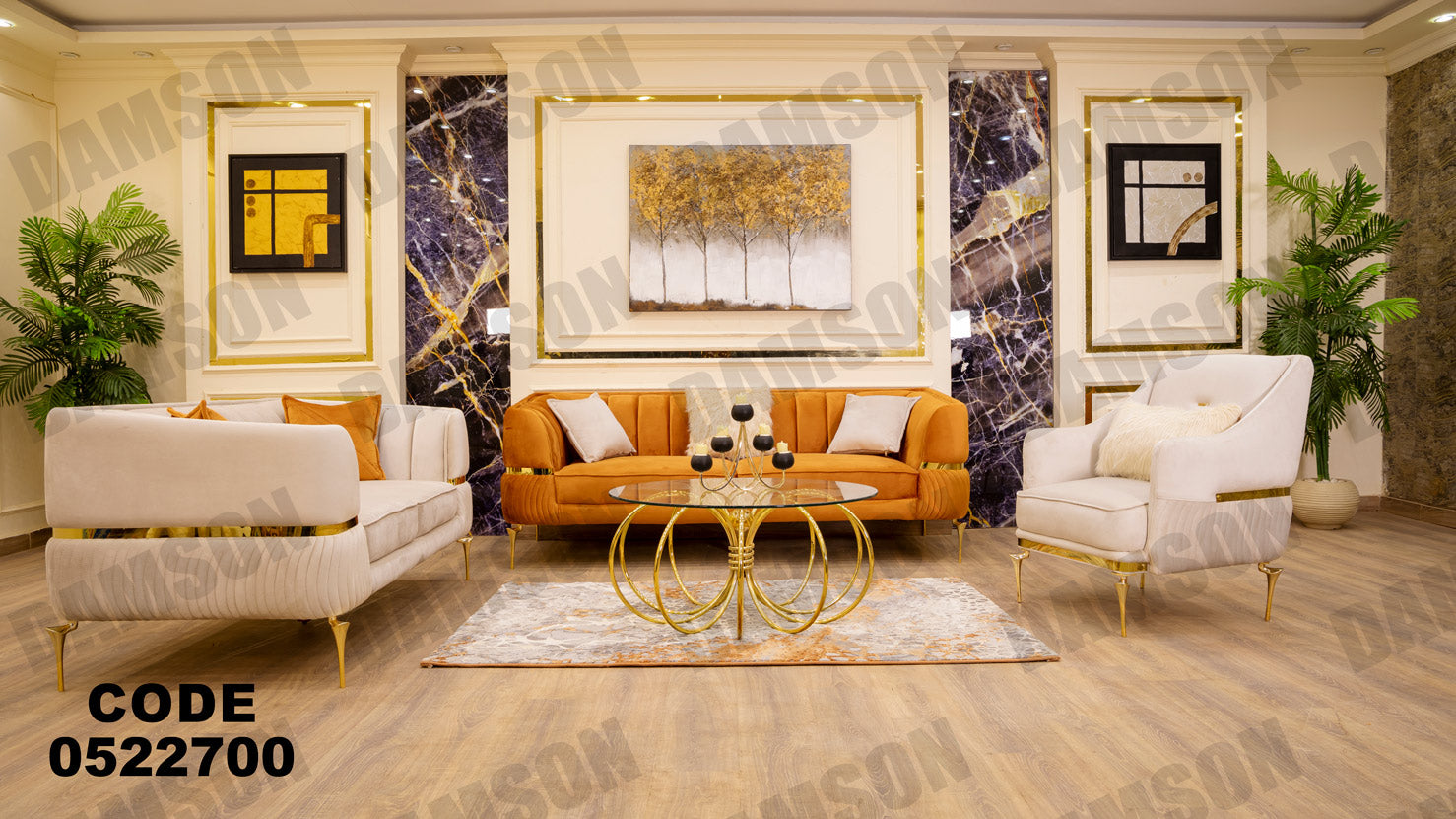 انترية 227 - Damson Furnitureانترية 227