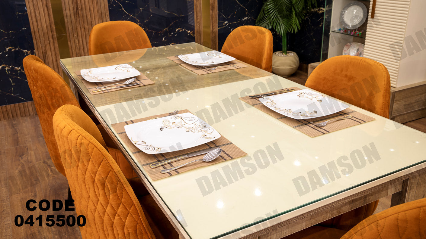غرفة سفره 155 - Damson Furnitureغرفة سفره 155