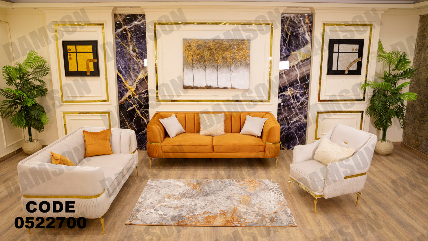 انترية 227 - Damson Furnitureانترية 227