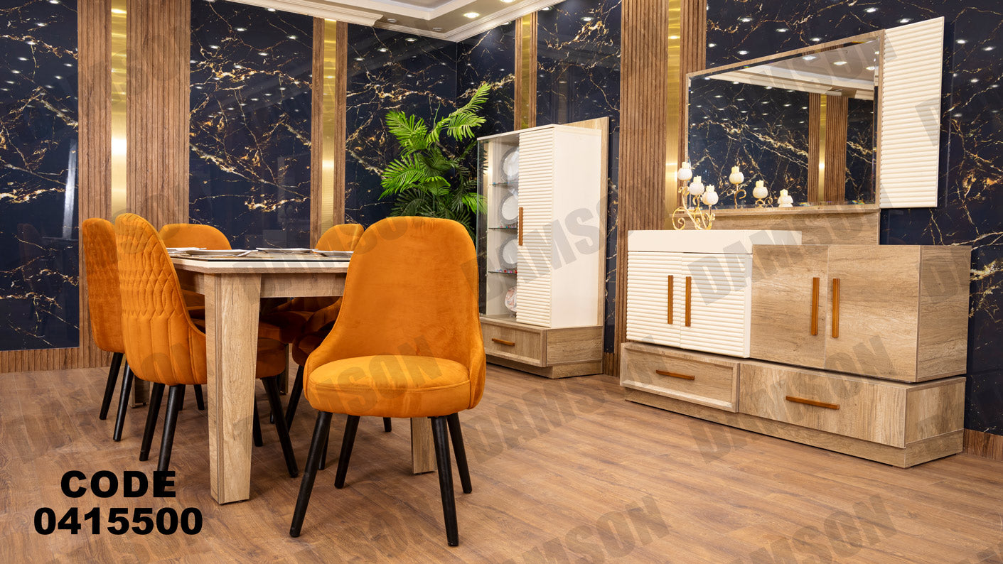 غرفة سفره 155 - Damson Furnitureغرفة سفره 155