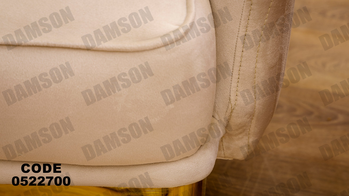 انترية 227 - Damson Furnitureانترية 227