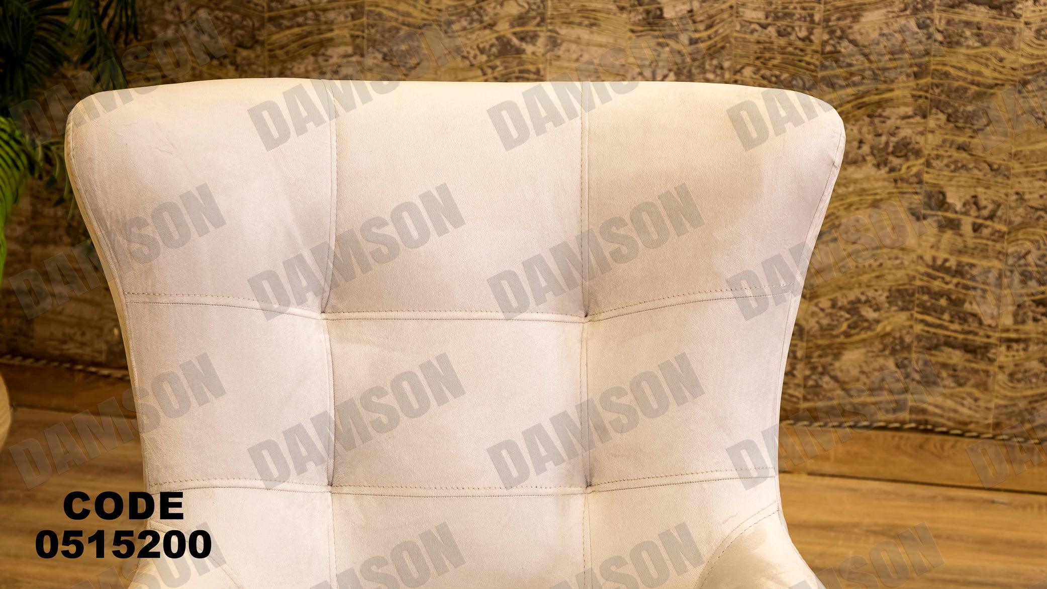 انترية 152 - Damson Furnitureانترية 152