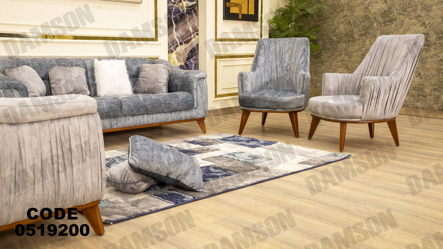 انترية 192 - Damson Furnitureانترية 192