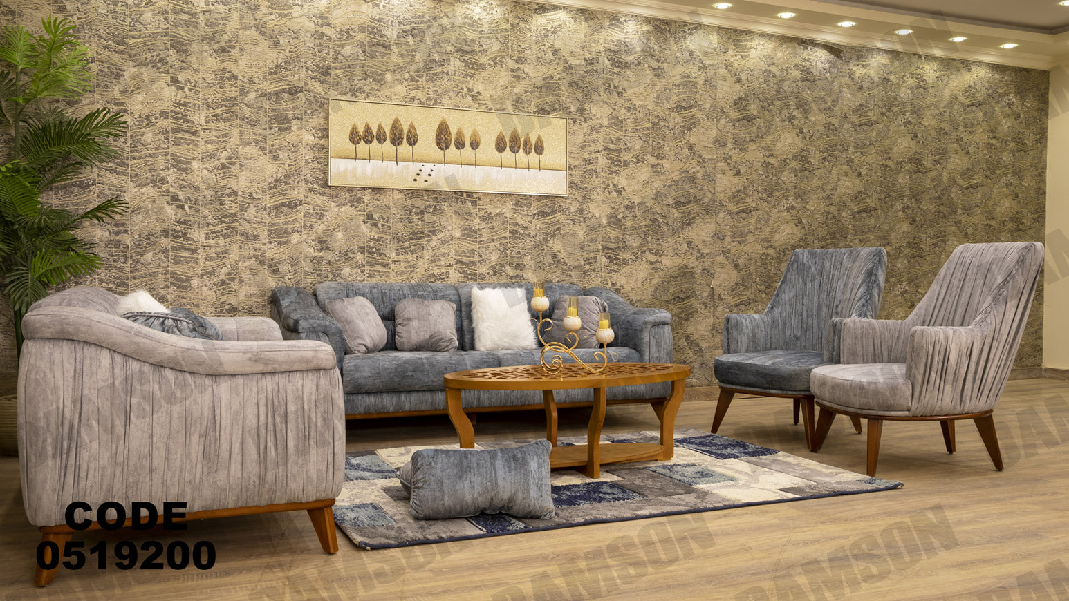 انترية 192 - Damson Furnitureانترية 192