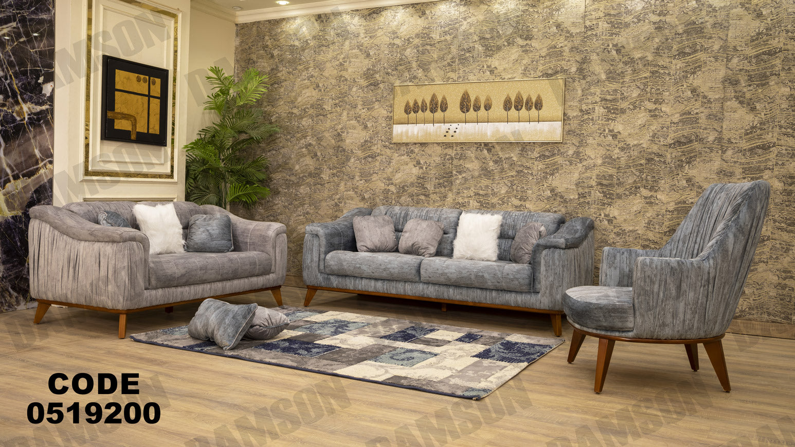 انترية 192 - Damson Furnitureانترية 192