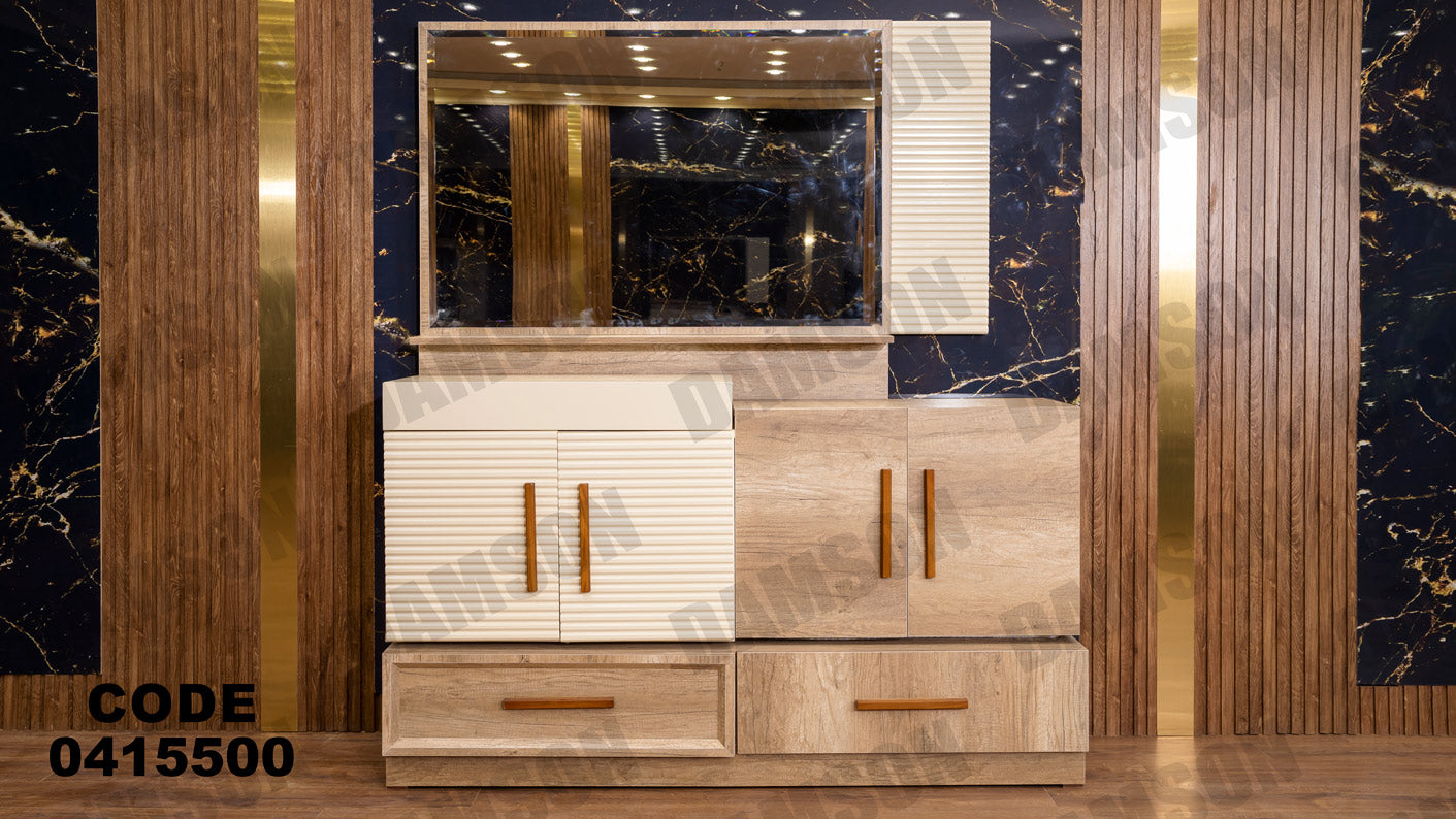 غرفة سفره 155 - Damson Furnitureغرفة سفره 155