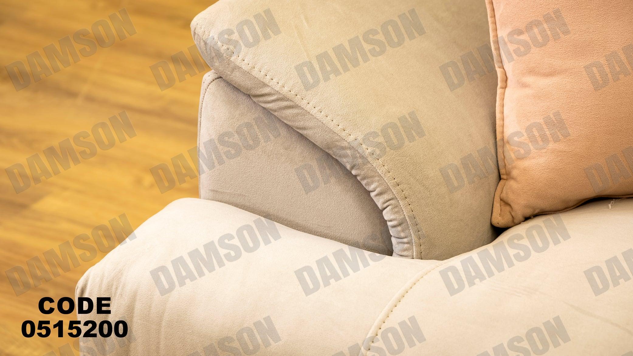 انترية 152 - Damson Furnitureانترية 152