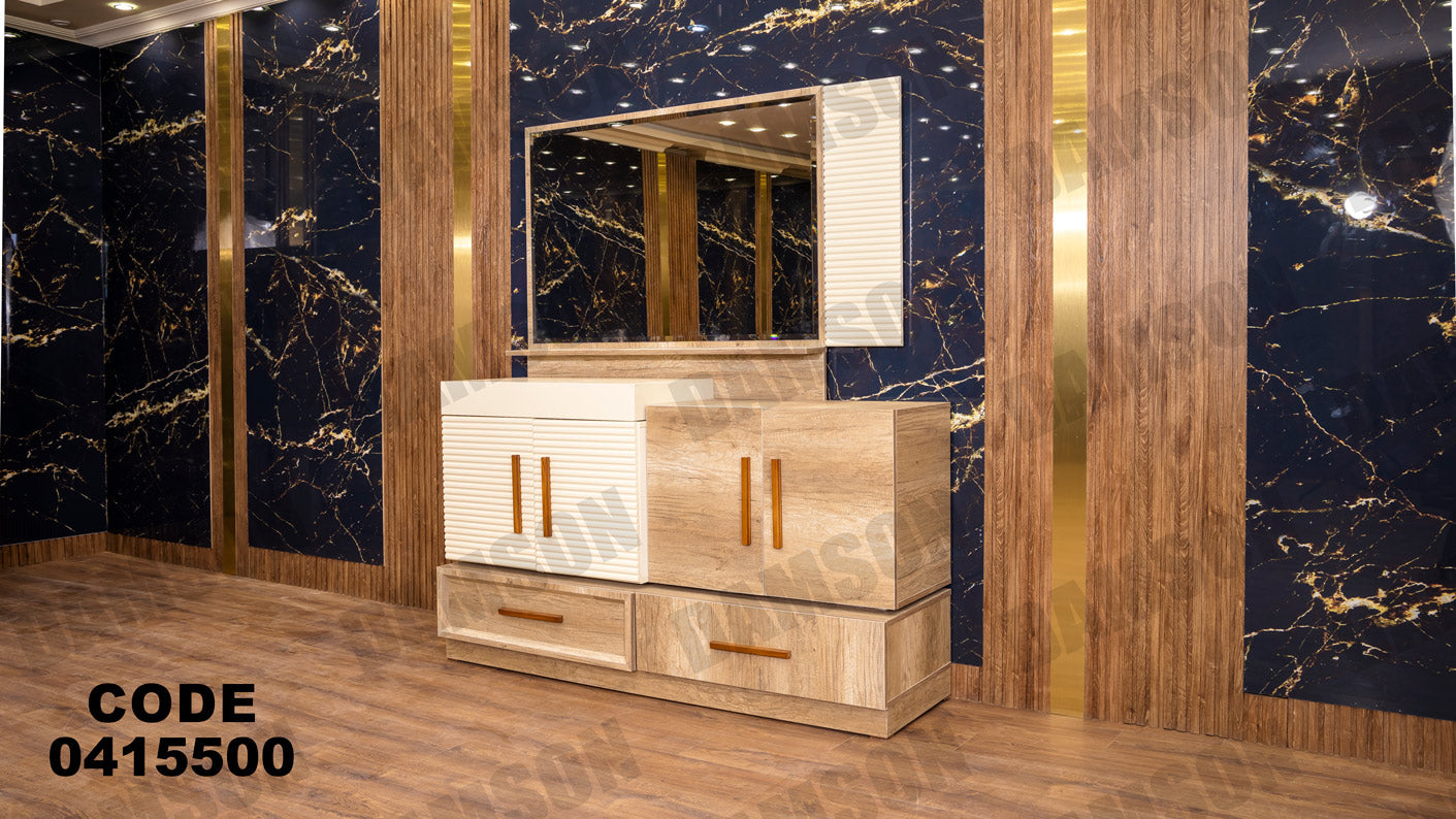 غرفة سفره 155 - Damson Furnitureغرفة سفره 155